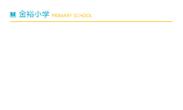 學校_03.png
