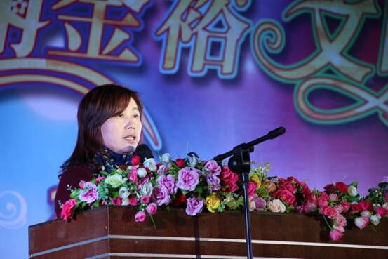 "美麗金裕，文明你我”元旦文藝晚會