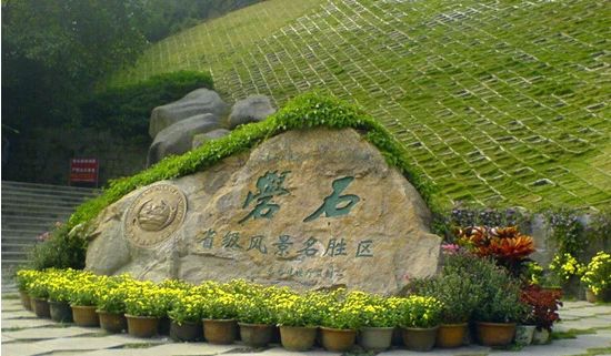 快樂工作，快樂生活| 潮汕之旅團建活動圓滿結束！