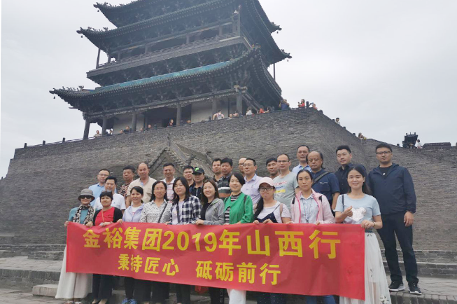 秉持匠心、砥礪前行丨2019山西行團建活動圓滿結束！