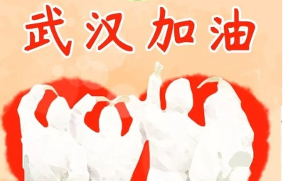 傳播正能量，致敬“最美逆行者”—惠州市金裕小學(xué)少先隊(duì)員在行動
