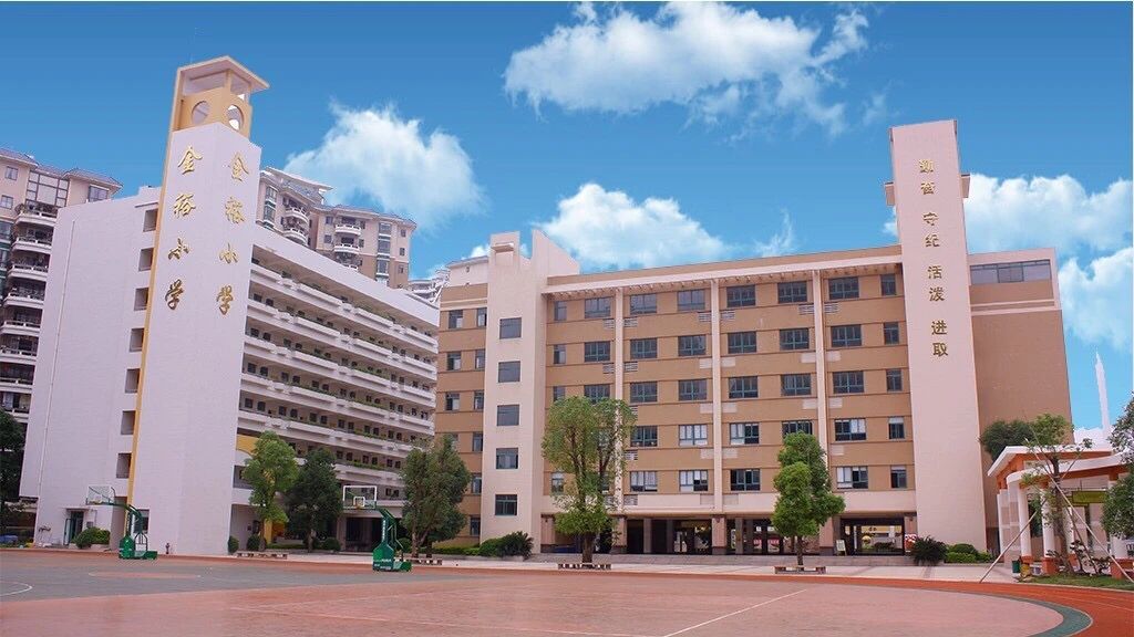 待到春暖花開，繁花與共--惠州市金裕學(xué)校關(guān)于線上教育致全校師生家長的一封信