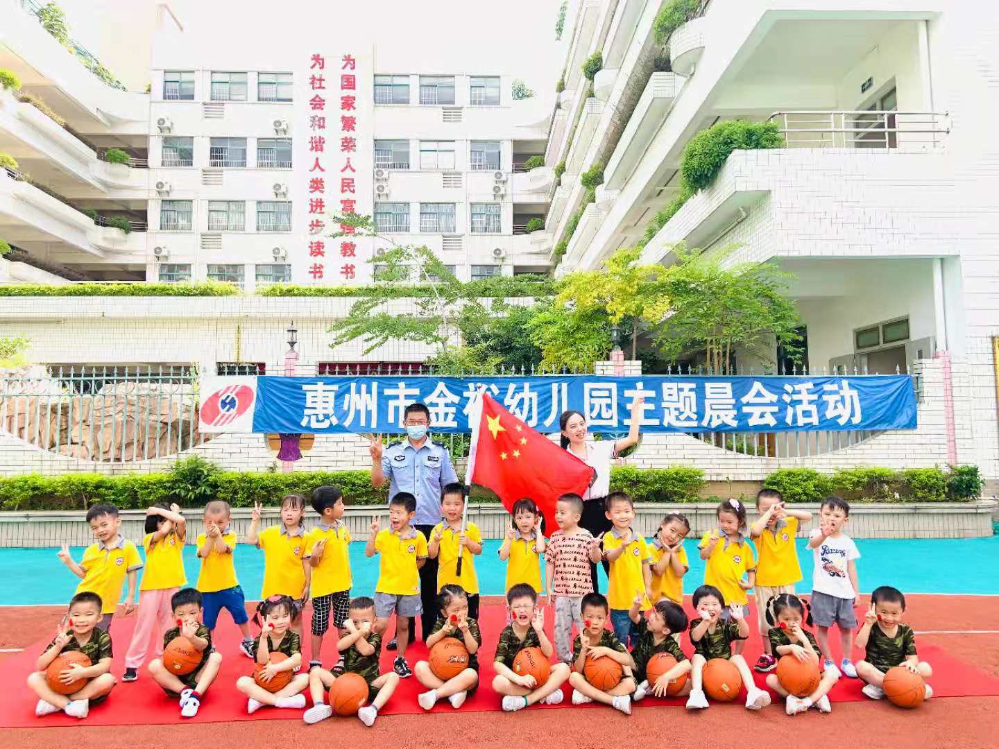 暑期安全要記牢，警官叔叔來教導(dǎo)